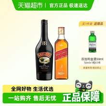   		88VIP會員：尊尼獲加 JOHNNIE WALKER 紅牌 蘇格蘭威士忌 375ml+百利甜力嬌酒 500ml 104.5元 		