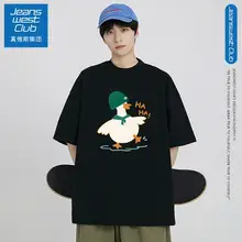   		真維斯集團(tuán)官方正品美式寬松版短袖T恤情侶*3件 
8.83元/件，共26.5元+120淘金幣（需領(lǐng)券） 		