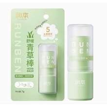   		潤本 兒童叮叮舒緩棒消包止癢棒6.5g*2 券后14.9元 		