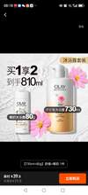   		OLAY 水漾亮澤水光沐浴露730ml+80ml 券后28.3元 		