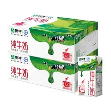   		88vip：蒙牛純牛奶250ml*21包*2箱 73.85元 		