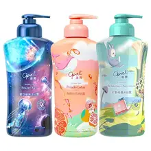   		澳寶 星空沐浴露 300ml 7.9元包郵 		