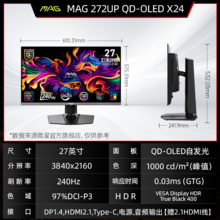   		微星 32英寸4K白色240HZ極光QD-OLED電競電腦顯示器MPG321URXW屏27 4674.15元 		
