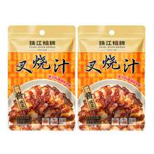   		珠江橋牌 叉燒汁 100g*2包 9.9元 		