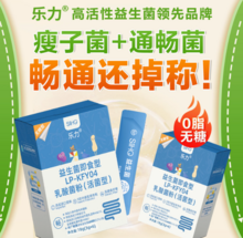   		樂(lè)力 無(wú)糖型即食型益生菌（活菌型）18g（3g*6條） 
￥12.26 		