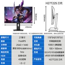   		KTC 27英寸2K185Hz旋轉(zhuǎn)升降底座硬件低藍(lán)光電競(jìng)顯示器H27T22S三代 券后599.2元 		