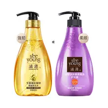   		任選3 滋源洗發(fā)水護發(fā)素發(fā)膜合集 券后49.9元 		