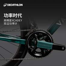   		迪卡儂 DECATHLON RCR PRO UT公路自行車氣動碳纖維競速世巡賽車OVB1 39999.9元 		