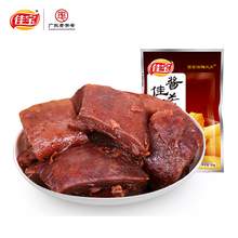   		佳寶 醬芒果干 50g 4.01元（需買17件，實(shí)付68.3元） 		