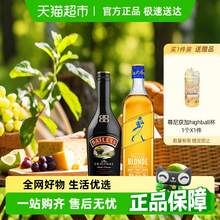   		百利甜酒 原味 500ml*2瓶+Johnnie Walker 尊尼獲加 Blonde 耀澄威士忌 500ml 券后136.8元 		