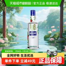   		郎酒 藍順 順品郎乙巳蛇年紀念酒 濃醬兼香型白酒 自飲喜宴 53度 1500mL 1瓶 1.5L 券后123元 		