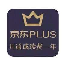   		京东 PLUS年卡会员 32.66元 		