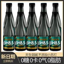   		恒大冰泉 蘇打水茉莉花味410ml*24瓶 18.8元 		