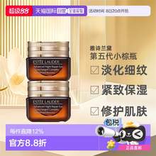   		ESTEE LAUDER 雅詩(shī)蘭黛 特潤(rùn)修護(hù)精華眼霜 109.74元 		