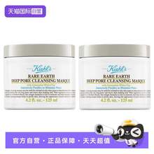   		Kiehl's 科顏氏 亞馬遜白泥凈致清潔面膜 125ml*2 
209元 		