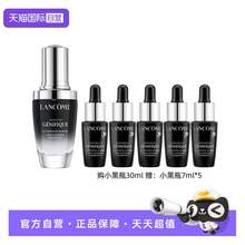   		LANCOME 蘭蔻 小黑瓶精華肌底液65ml保濕面部精華護(hù)膚修護(hù)補(bǔ)水 222.3元 		