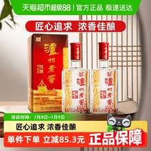   		瀘州老窖 六年窖頭曲 52%vol 濃香型白酒500ml*2 
券后111.57元 		