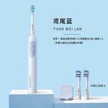   		笑容加 P10电动牙刷 礼盒套装 券后128.39元 		