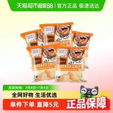   		88VIP會員：薯袋仔 CHIPS BOY 薯袋仔原味薯片 60g*5 
券后50.25元 		