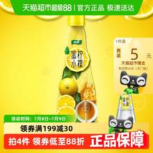   		怡寶 蜜水檸檬 水果飲料 480ml*15箱裝（蜂蜜+檸檬果汁飲料） 券后30.07元 		