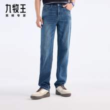   		九牧王 男士牛仔褲 TJ1EV204 395.9元 		