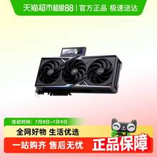   		七彩虹 COLORFUL iGame RTX5070 銀鯊 5070Ti 火神DIY臺式電腦游戲獨(dú)立顯卡 5334元 		