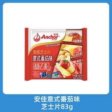   		Anchor 安佳 芝士片 香醇原味83g 4.8元 		
