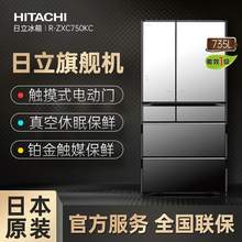   		日立 R-ZXC750KC 風(fēng)冷多門冰箱 735L 水晶鏡色 WIFI版 
33999元 		