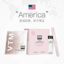   		ERNO LASZLO 奧倫納素 冰白面膜自調(diào)涂抹補(bǔ)水保濕提亮泥膜軟膜旗艦 443 券后222.3元 		