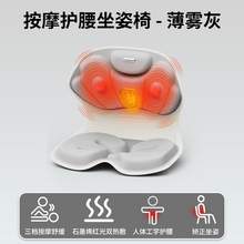   		妙界 MOJE MH02 護腰坐姿椅 券后338.3元 		