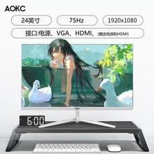   		AOKC24英寸曲面顯示器2K180HZ臺式電腦屏幕27寸IPS高清4K顯示屏32 券后278元 		