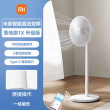   		米家 MIJIA BPLDS07DM 直流變頻落地扇 1X升級(jí)版 
254.15元 		
