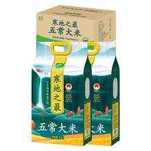   		十月稻田 SHI YUE DAO TIAN 寒地之最 五常大米5kg*2 
88.22元 		