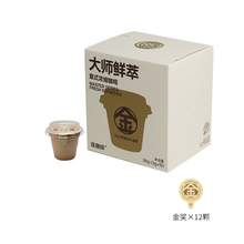   		連咖啡 大師鮮萃意式濃縮咖啡 3g*12顆 券后14.08元 		