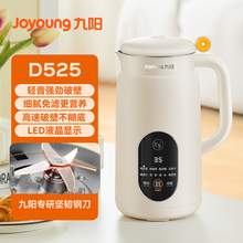   		九陽 L12-P199 多功能低音破壁機 奶白色 1.2L 92.65元 		