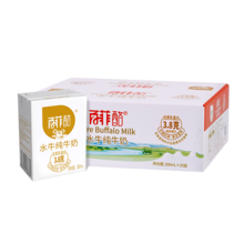   		百菲酪 BONUS 水牛純奶200ml*20盒 券后59.9元 		