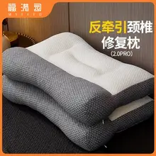  		舒緩頸椎！福滿園 護(hù)頸椎反牽引枕頭 單個(gè) ￥35.9 		