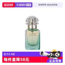   		HERMèS 愛馬仕 尼羅河花園中性淡香水 EDT 30ml 
195.7元 		