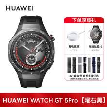   		華為 HUAWEI WATCH GT 5 Pro 智能手表 46mm 1335.52元 		