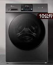   		小天鵝 滾筒全自動(dòng)家用洗衣機(jī)10kg洗脫烘一體098p 
999.2元 		
