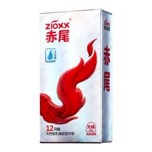   		赤尾 zioxx 鉑金無儲 安全套 13只（整套為玻尿酸鉑金小儲） 券后65.55元 		