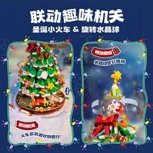   		PinQi 拼奇 86909 史努比圣誕樹拼插積木 券后299元 		