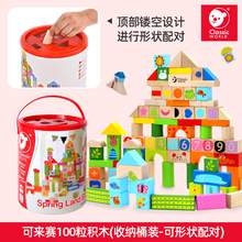   		Hape ToysRUs 玩具反斗城 Hape 玩具反斗城Hape112片積木拼裝玩具益智1-6歲男女孩木質(zhì)桶裝36773 券后75元 		
