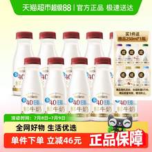   		每日鮮語(yǔ) 4.0低脂鮮牛奶250ml×10瓶低溫高鈣早餐新鮮牛奶 30.79元 		