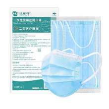   		鸿亮升 医疗一次性医用口罩 10只/袋 1.9元包邮 		