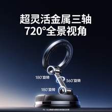   		綠聯(lián) 真空吸附磁吸手機支架 三軸磁吸款 46.89元 		