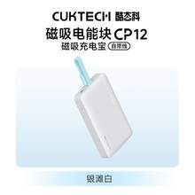   		酷態(tài)科 PB100 電能塊口袋版 移動(dòng)電源 1A1C 30W 10000mAh 68.85元 		