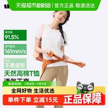   		蕉下 女士短袖棉質(zhì)T恤GP930春夏新品白色通勤內(nèi)搭打底衫休閑戶外 券后27.23元 		