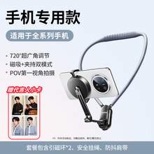   		綠聯(lián) 掛脖手機支架 手機專用款 89元 		