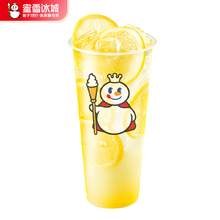   		蜜雪冰城 冰鮮檸檬水 4元代金券 0.01元 		